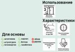 фото Краска для потолков Ярославские Краски цвет белый 2.5 л