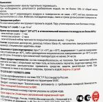 фото Краска для стен в офисах Dali база A 1 л