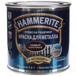 фото Краска гладкая Hammerite цвет коричневый 0.25 л