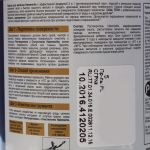 фото Краска гладкая Hammerite цвет коричневый 0.25 л