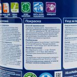 фото Краска для стен и потолков Dulux цвет ослепительно белый 1 л