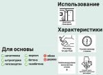 фото Краска для стен и потолков Dulux цвет ослепительно белый 1 л