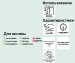 фото Краска для потолков Luxens 5 л