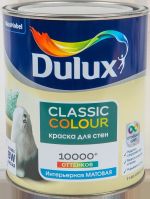 фото Краска для стен и потолков Dulux Classic Colour база BW 1 л