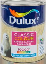 фото Краска для обоев Dulux Classic Colour база BW 1 л