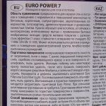 фото Краска Tikkurila Euro Power-7 цвет белый база А 0.9 л