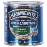 фото Краска гладкая Hammerite цвет зелёный лист 0.25 л