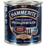 фото Краска гладкая Hammerite цвет кирпично-красный 0.25 л