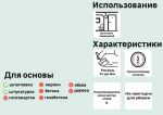 фото Краска для потолков ВД супербелая 14 кг