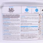 фото Краска для стен коридора и офиса Luxens 2,5 л