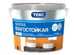 фото Краска ТЕКС ПРОФИ влагостойкая 9 л