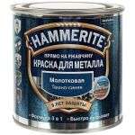 фото Краска молотковая Hammerite цвет тёмно-синий 0.25 л
