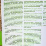 фото Краска интерьерная Ultralam для OSB 7 кг