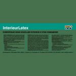 фото Краска для стен InterieurLatex цвет белый 2.5 л