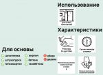 фото Краска V33 Blanc perfection 1 л