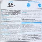 фото Краска для обоев Luxens, база А, 2.5 л
