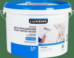 фото Краска для обоев Luxens база A 2.5 л