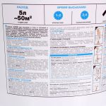 фото Краска для стен гостиной и спальни Luxens 5 л