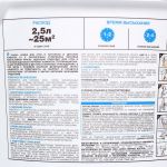 фото Краска для стен в детской комнате Luxens, база А, 2.5 л