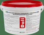 фото Краска для стен офиса Dali база A 2.5 л
