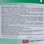 фото Штукатурка декоративная «Короед» Dufa Reibeputz 15, 7 кг