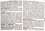 фото Краска для потолков Parade DYI ExtraWeiss цвет белый 5 л