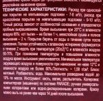фото Краска для стен Parade DIY Intensive база A 5 л