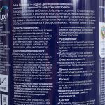 фото Матовая краска для стен Dulux Trade Diamond база BW 1 л