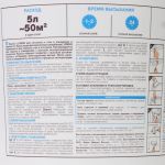фото Краска для стен коридора и офиса Luxens 5 л
