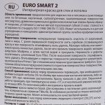 фото Краска Tikkurila Euro Smart-2 цвет белый 2.7 л