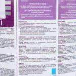 фото Краска V33 Facile a vivre 2.5 л