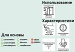 фото Краска для потолков Parade DIY SuperWeiss цвет белый 5 л
