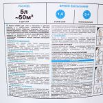 фото Краска для стен в детской комнате Luxens, база А, 5 л