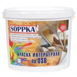 фото Краска Soppka интерьерная по OSB 5 л