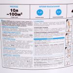 фото Краска для стен кухни и ванной Luxens база A 10 л