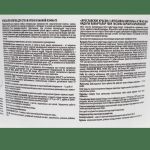 фото Краска по плитке для стен в кухне и ванной, 2.5 л
