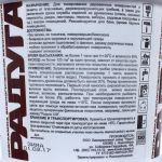 фото Морилка для дерева акриловая цвета дуб Радуга-21 ВДАК 1 кг