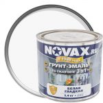 фото Эмаль-грунт по ржавчине Novax 3в1 цвет белый 2.4 кг