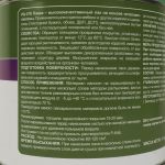 фото Лак НЦ-218 Выбор мастера 1.7 кг