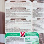 фото Лак для мебели V33 акриловый цвета венге 0.5 л