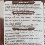 фото Лак для мебели V33 акриловый цвета тёмный дуб 0.5 л