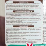 фото Лак для мебели V33 акриловый цвета тиковое дерево 0.5 л