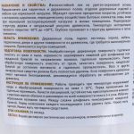 фото Лак для мебели уретан-акриловый глянцевый бесцветный 0.9 л