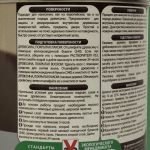 фото Лак для мебели V33 акриловый белый 1 л