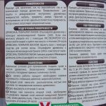 фото Лак для мебели V33 акриловый цвета венге 1 л