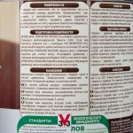 фото Лак для мебели V33 акриловый цвета золотой дуб 1 л