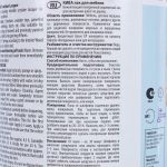 фото Лак для мебели акриловый полуматовый Tikkurila Kiva 30 0.9 л