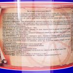 фото Лак яхтный Поли-Р полуматовый 2.5 л