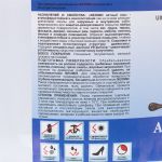 фото Лак яхтный алкидно-уретановый глянцевый 9 л