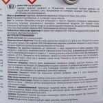 фото Лак глянцевый Tikkurila Unica Super ЕР 9 л